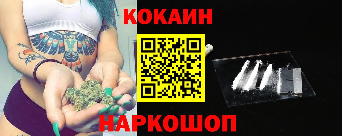 Дубна  КОКАИН Перу  Вход с VPN  КОКАИН Колумбийский 