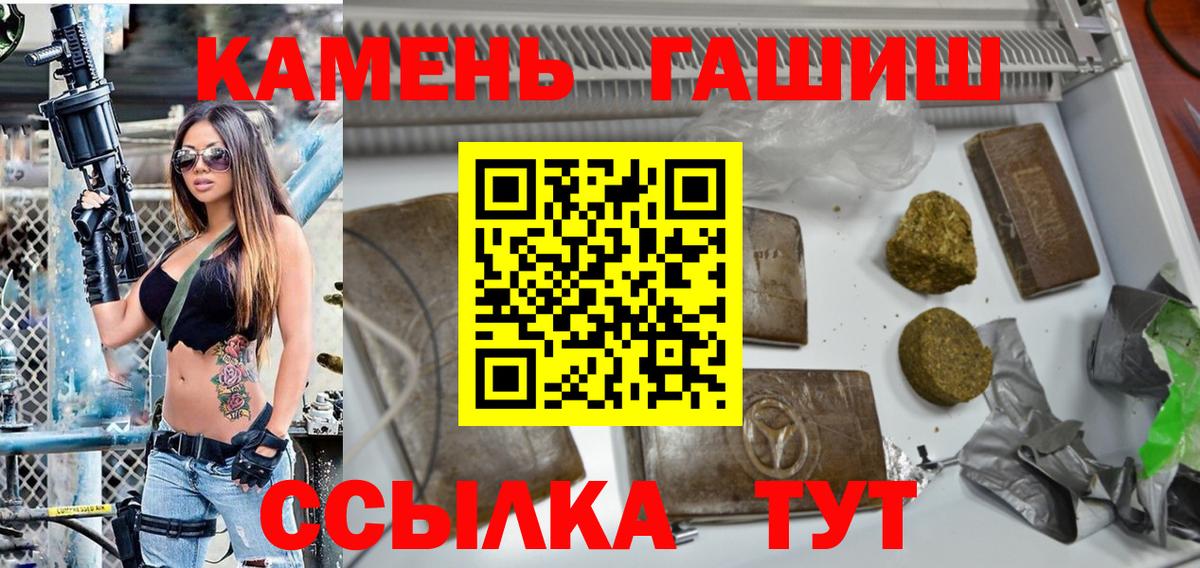 Дубна  ГАШИШ Ice-O-Lator  ГАШИШ AMNESIA HAZE  Вход с VPN 