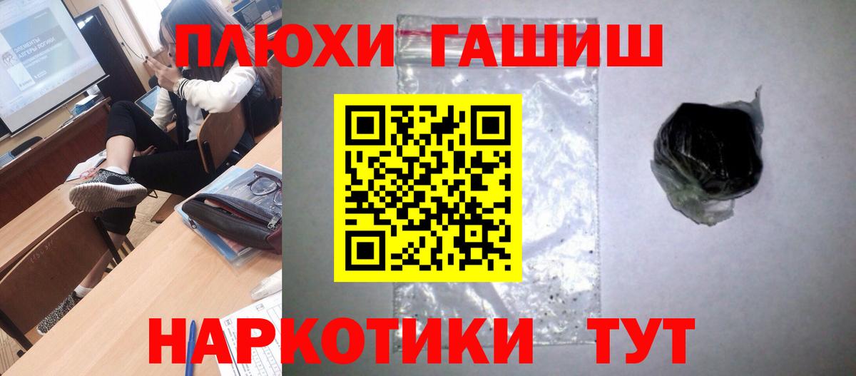 ГАШ Premium Дубна