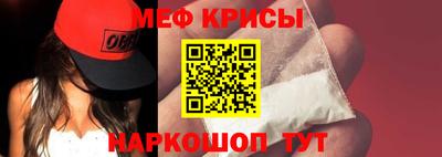 а пвп мука Кинель