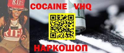 а пвп мука Кинель