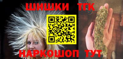 гашишное масло Кимры