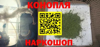 гашишное масло Кимры