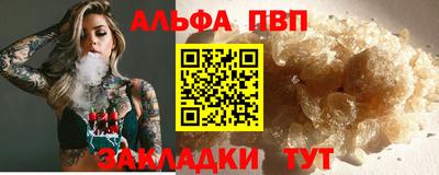гашишное масло Кимры