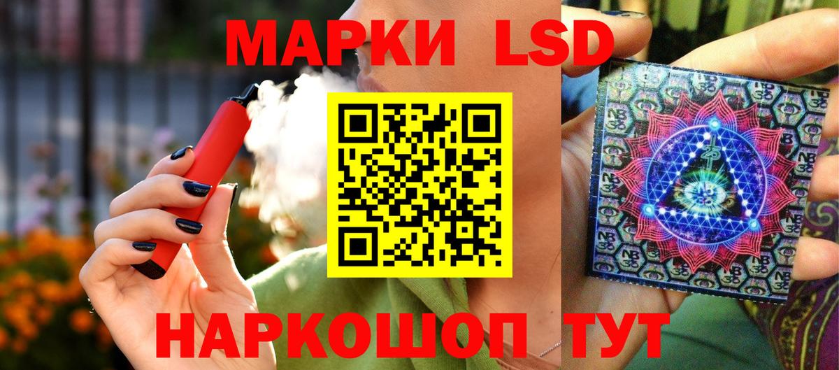 Наркотические марки 1,8мг  Наркотические марки 1,8мг  Дубна  Марки 25I-NBOMe  Вход с VPN 