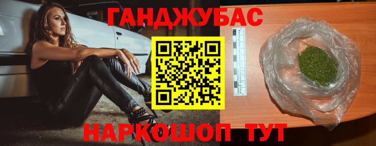 Бошки марихуана THC 21%  Марихуана тримм  Бошки Шишки планчик  Дубна  Вход с VPN 